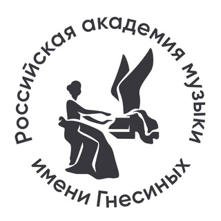 Telegram profile photo for Российская академия музыки имени Гнесиных