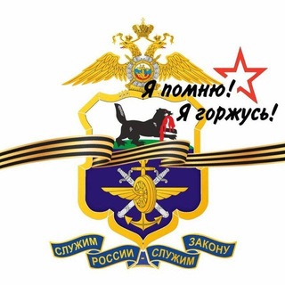 Telegram profile photo for Транспортная полиция Прибайкалья