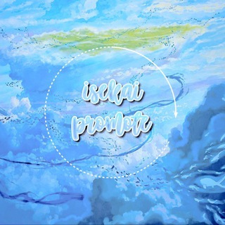 Telegram group profile photo for ㅤお、LPM ISEKAI PROMOTE