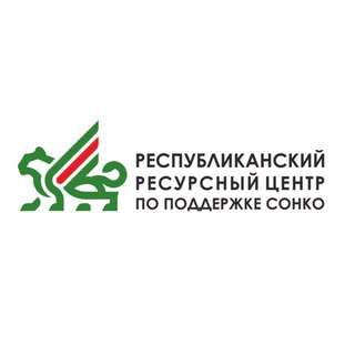 Telegram profile photo for Республиканский ресурсный центр по поддержке СО НКО