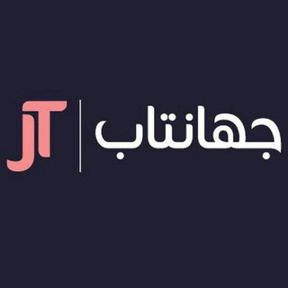 Telegram profile photo for Jahantab furniture