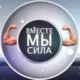 Telegram profile photo for ВЗАИМОПИАР ГРУПП И КАНАЛОВ ТГ