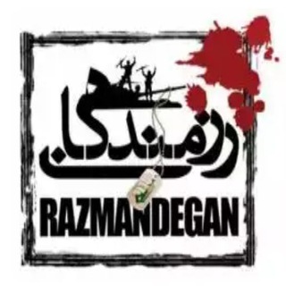 Telegram profile photo for عکس رزمندگان اندیمشکی