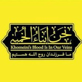 Telegram profile photo for حسینیه انقلاب اسلامی