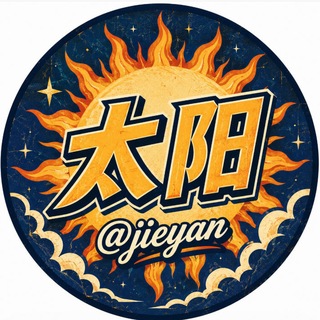 Telegram profile photo for 点击下方链接五折买苹果
