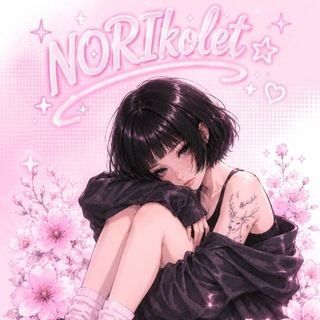 Telegram profile photo for NORIkolet | тату мск