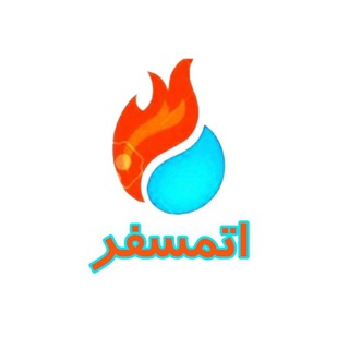 Telegram profile photo for فروشگاه اتمسفر