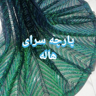 Telegram profile photo for فروشگاه هاله