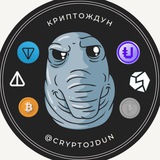 Telegram profile photo for КриптоЖдун