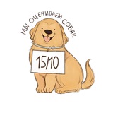 Telegram profile photo for мы оцениваем собак