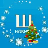 Telegram profile photo for ШИШАЧЧИНА