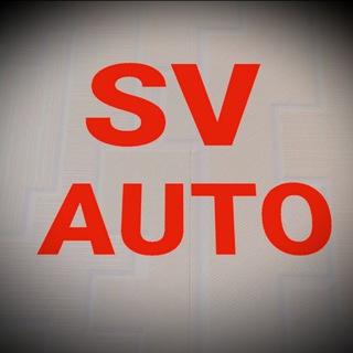 Telegram profile photo for SV AUTO / ПРОДАЖА АВТО