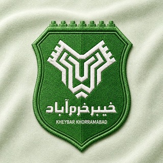 Telegram profile photo for کانال رسمی باشگاه خیبر خرمآباد