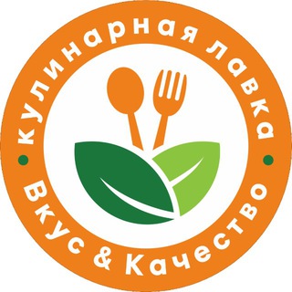 Telegram profile photo for "Вкус & Качество" кулинарная лавка
