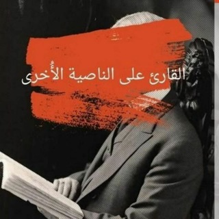 Telegram profile photo for الزاوية الحمراء