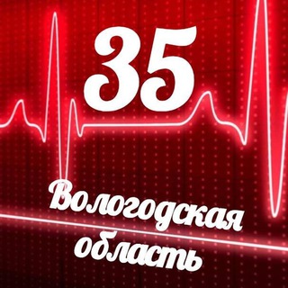 Telegram profile photo for Мониторинг 35 Вологодская область