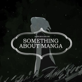 Telegram profile photo for Что-то там о манге