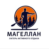 Telegram profile photo for Лагерь активного отдыха «Магеллан» 🏕️ Ульяновск