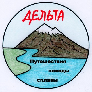 Telegram profile photo for Дельта тур | туры из Ростова, Батайска