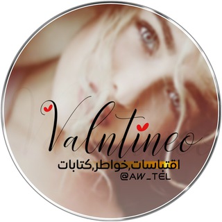 Telegram profile photo for ❦❥Valntineo❥❦