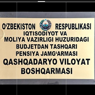 Telegram profile photo for QASHQADARYO PENSIYA JAMG'ARMASI
