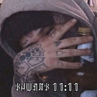 Telegram profile photo for ꂪꈤꅐꀊꁲꂪ 𝟙𝟙:𝟙𝟙