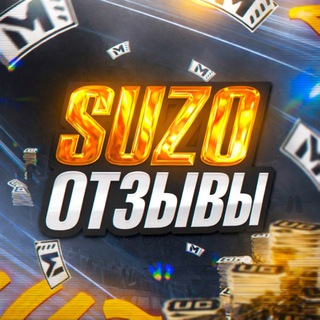 Telegram profile photo for Отзывы Suzo
