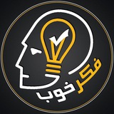 Telegram profile photo for فکرخوب