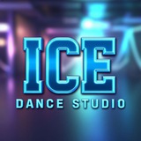 Telegram profile photo for ICE Dance Studio 🩵
