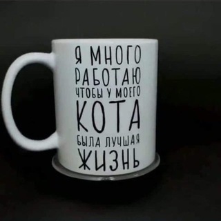 Telegram group profile photo for Курилка | Пора разбираться