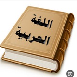 Telegram profile photo for الست زينة طه