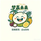 Telegram profile photo for 🀄️ 梦赢未来 🀄️