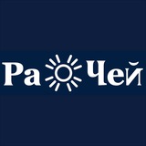 Telegram profile photo for «Ра☀️Чей» рок группа