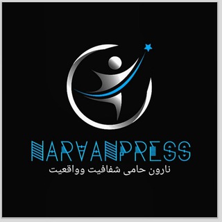 Telegram profile photo for کانال ناروَن📚