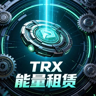 Telegram group profile photo for 公群C组1527-奔波霸2trx转错包退笔数套餐- 七天担保 3000 U (奔波霸)