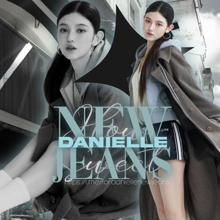 Telegram profile photo for Danielle | NewJeans • NJZ