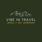 Telegram profile photo for VIBE IN TRAVEL