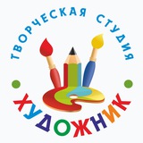 Telegram profile photo for Творческая студия ОКЦ «Художник»