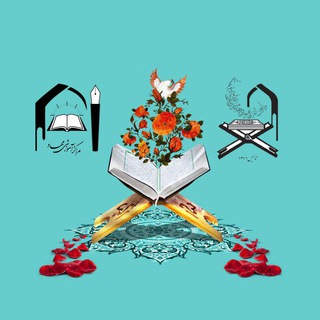 Telegram profile photo for مؤسسه مهد قرآن کریم و مهاد اصفهان