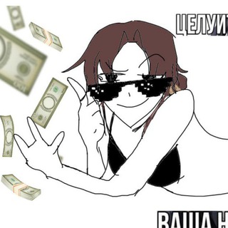 Telegram profile photo for Завод с пивом(ЗАХВАЧЕНО)