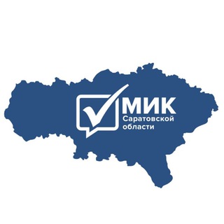 Telegram profile photo for МИК Саратовской области