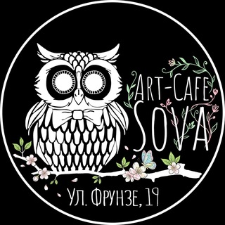 Telegram profile photo for Арт-Кафе «Сова»🦉