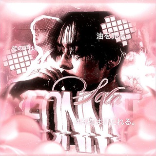Telegram profile photo for переезд чуток𝗘𝖮𝖭𝔐𝐼𝗘 𝔖𝗢𝔏𝖮 🌸