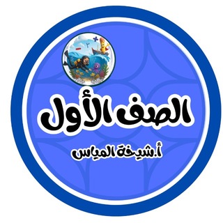 Telegram profile photo for المعلمةشيخةالمياس ١