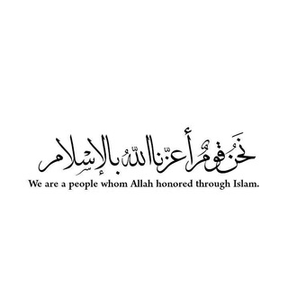 Telegram profile photo for في عناية الله نعيش حياتنا🤍.