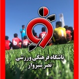 Telegram profile photo for باشگاه فرهنگی ورزشی نصر سبزوار