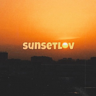 Telegram profile photo for sunsetlov