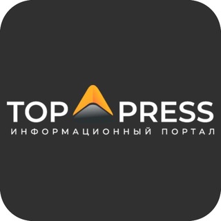 Telegram profile photo for Toppress.kz — Новости Казахстана ️