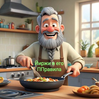 Telegram profile photo for ППравила Йиржи