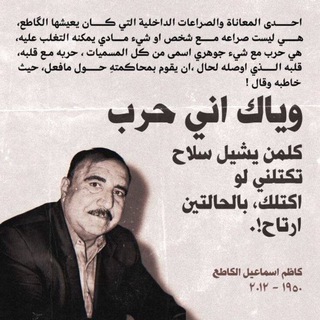 Telegram profile photo for ستوريات حزين